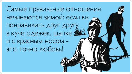 ТОП 15 Atkritok про зиму