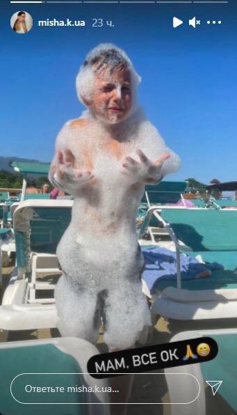 Ксенія Мішина