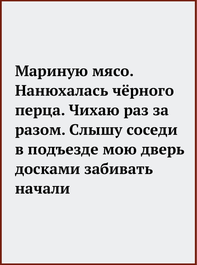 Коронавирус и мясо