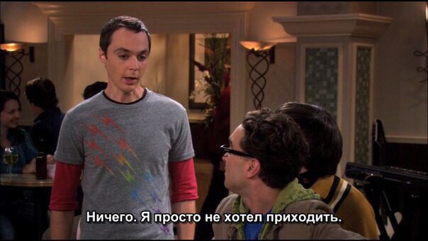 Мысли и работе