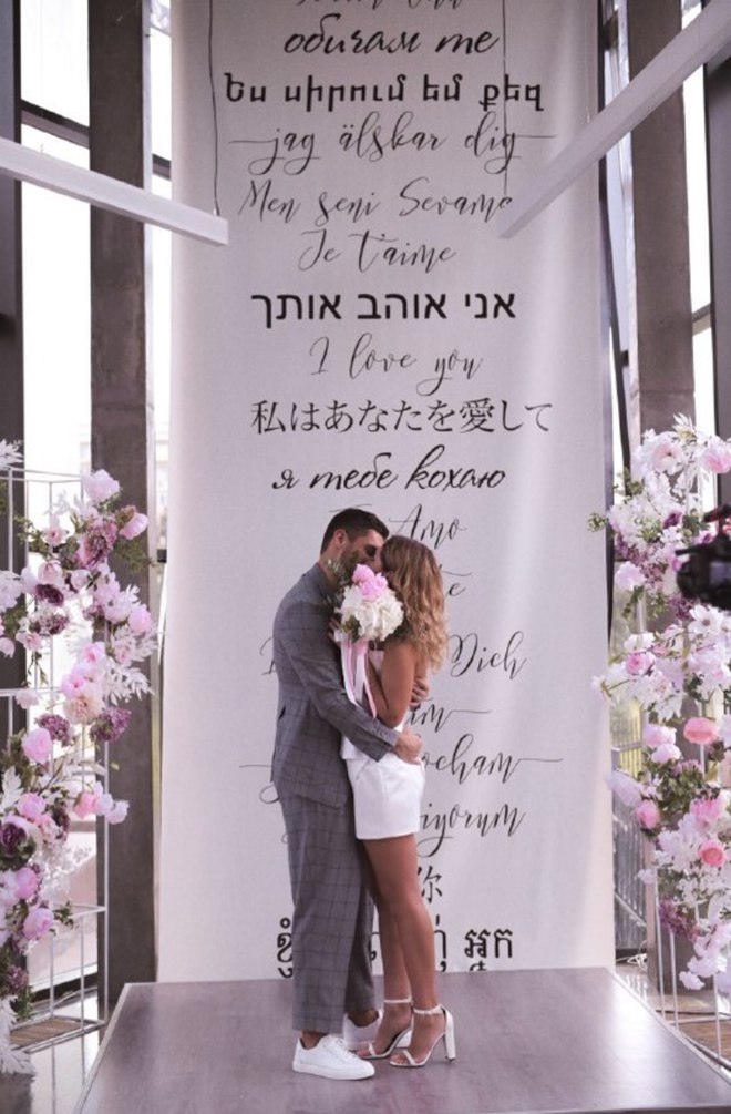 Нікіта Добринін і Дар'я Квіткова