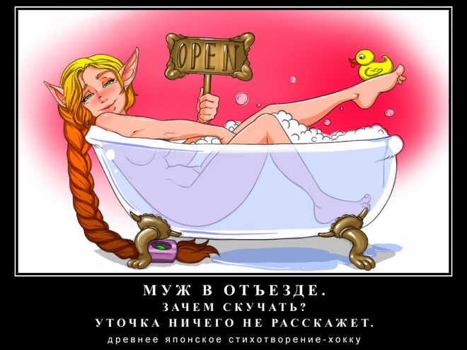 подготовка к 8 марта в Японии