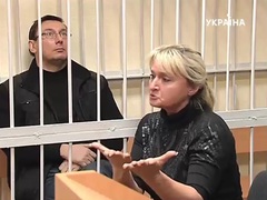 Ірина Луценко, суд