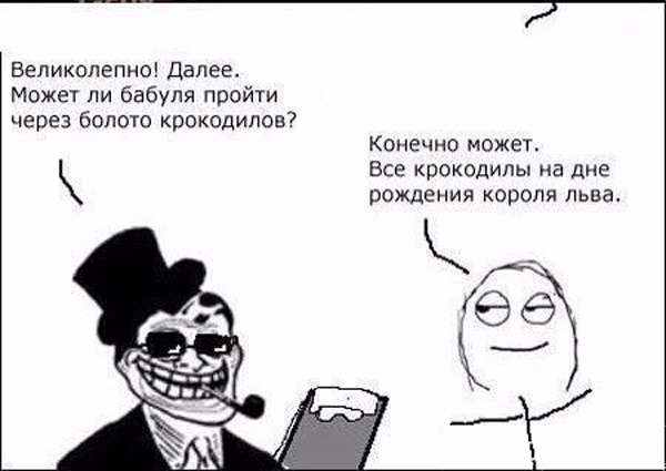 Экзамен по логике