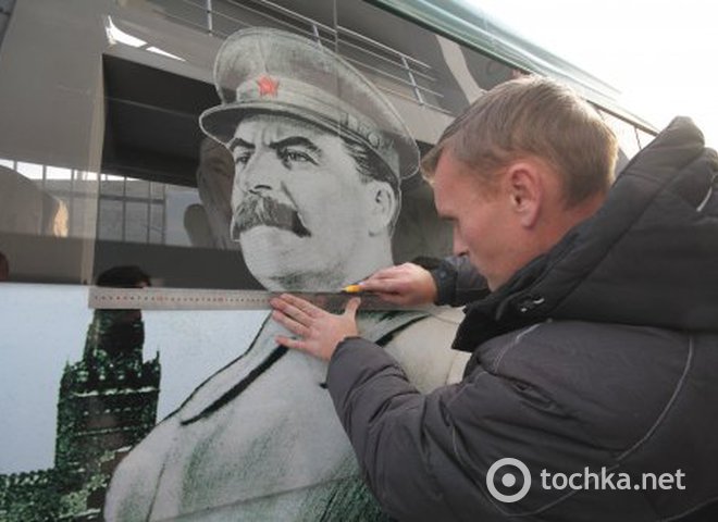 Автобус со Сталиным