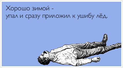 ТОП 15 Atkritok про зиму