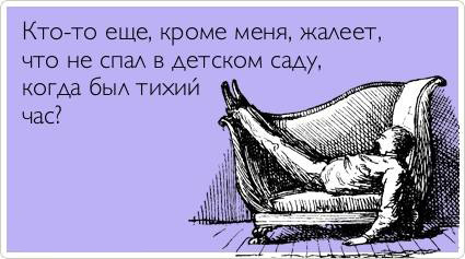 ТОП лучших Atkritok
