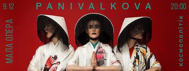 Куда пойти в Киеве: выходные 8 - 10 декабря