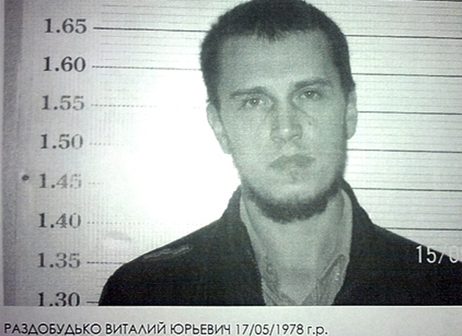 Віталій Раздобудько