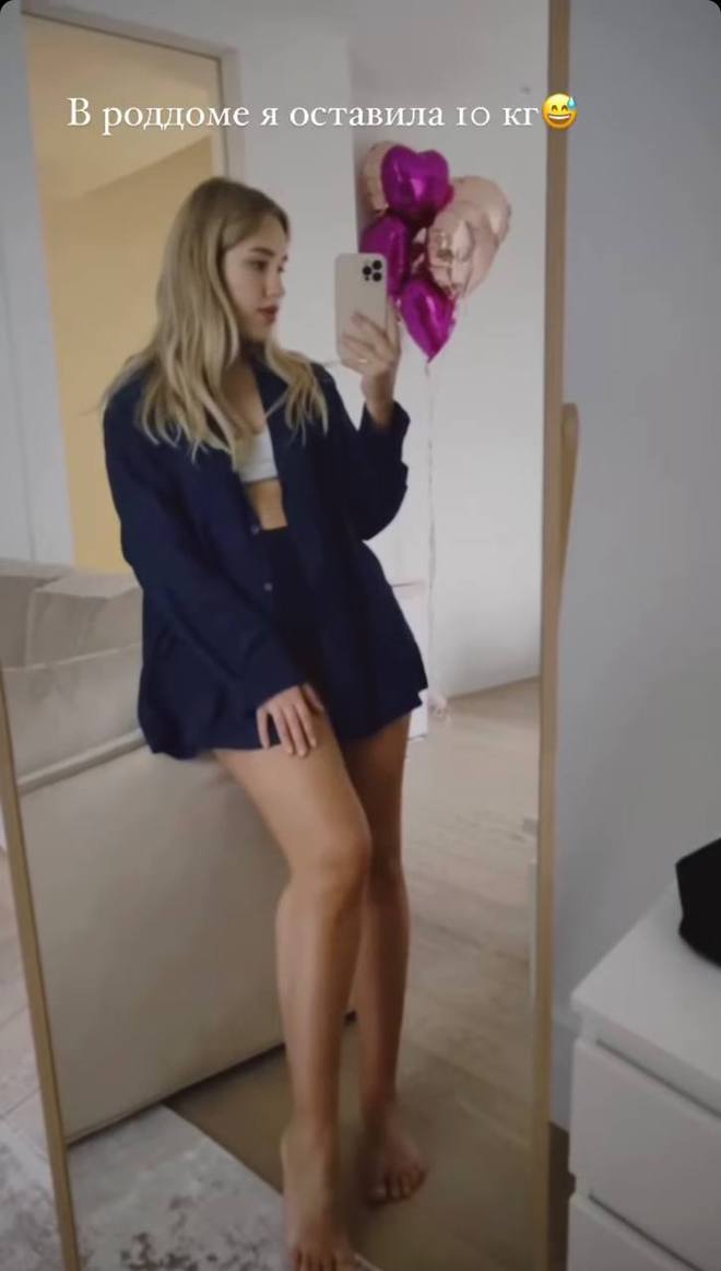 Даша Квиткова