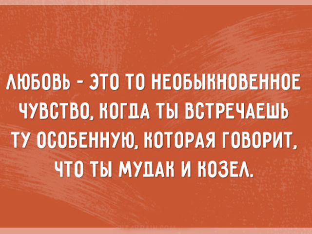 Прикольные картинки с сарказмом про жизнь с надписями