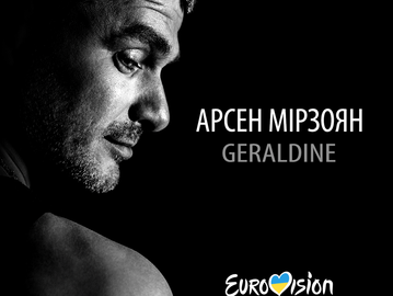 Арсен Мирзоян