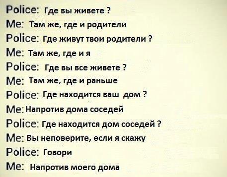 Вот как надо скрываться!