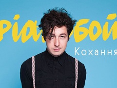 Pianoбой концерт 1 і 3 квітня