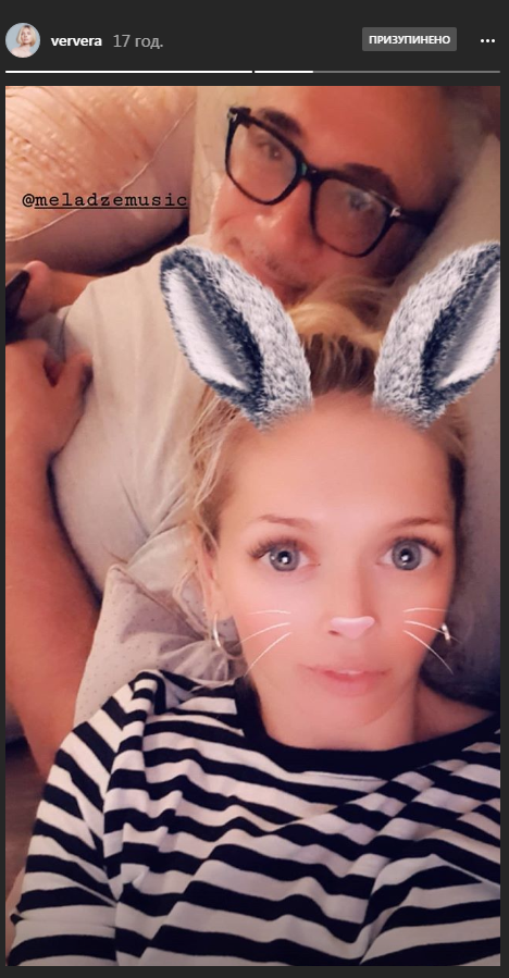 Вера Брежнева и Константин Меладзе