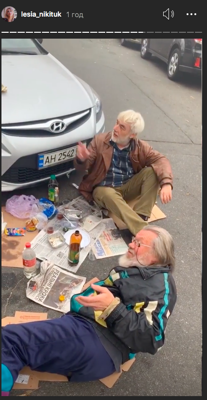 Леся Нікітюк стала жертвою невдалого розіграшу