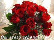 Листівка з Днем Народження