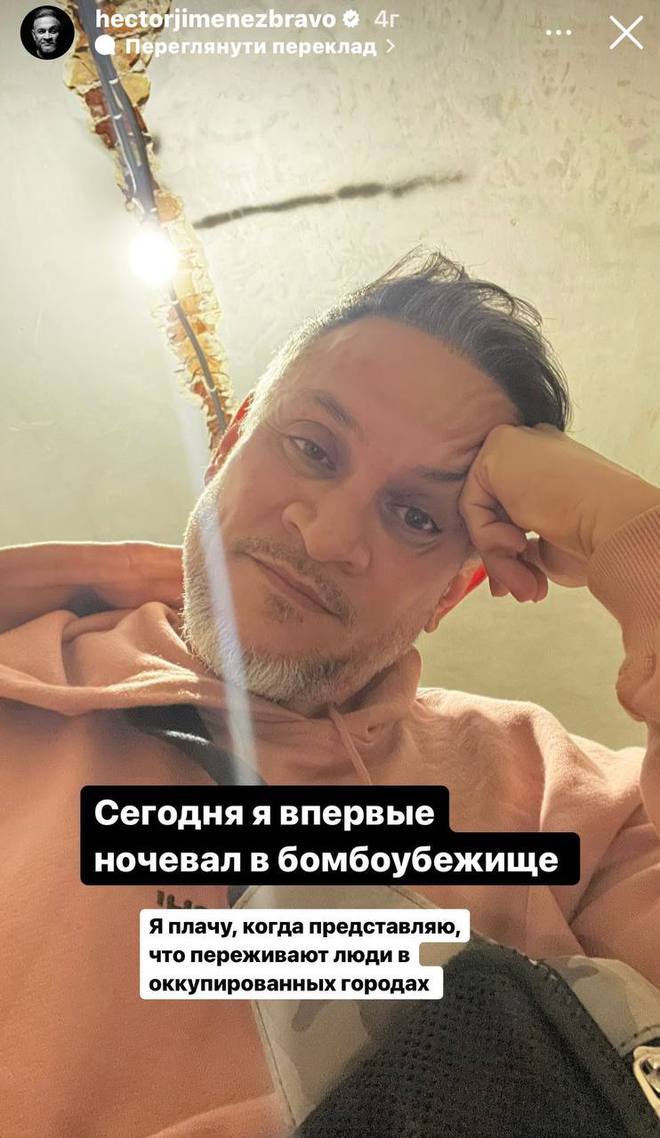 Ектор Хіменес-Браво