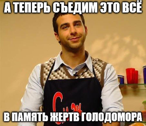 Подборка мемов с Ургантом