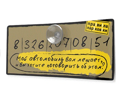 авто-визитки