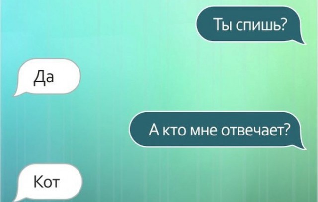 Переписки с друзьями