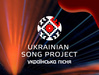 Ukrainian Song Project / Українська пісня 2021