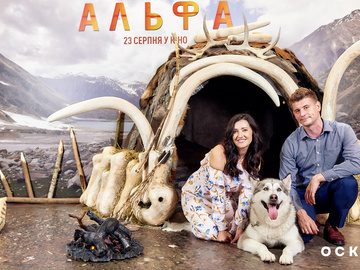 Альфа