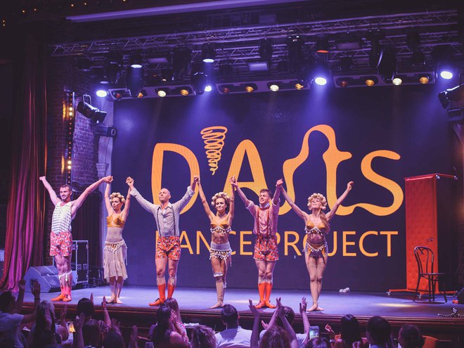 D’Arts Dance Project показали, что находится за дверью
