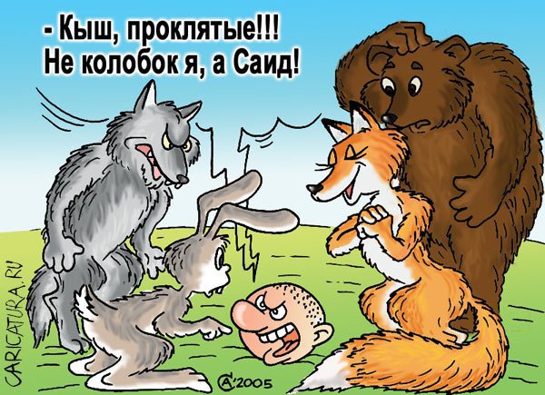 Мультяшные карикатуры