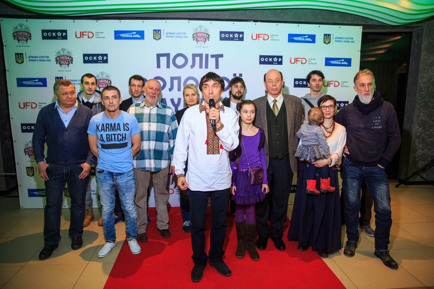 полет золотой мушки презентация