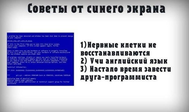 Подборка умных советов