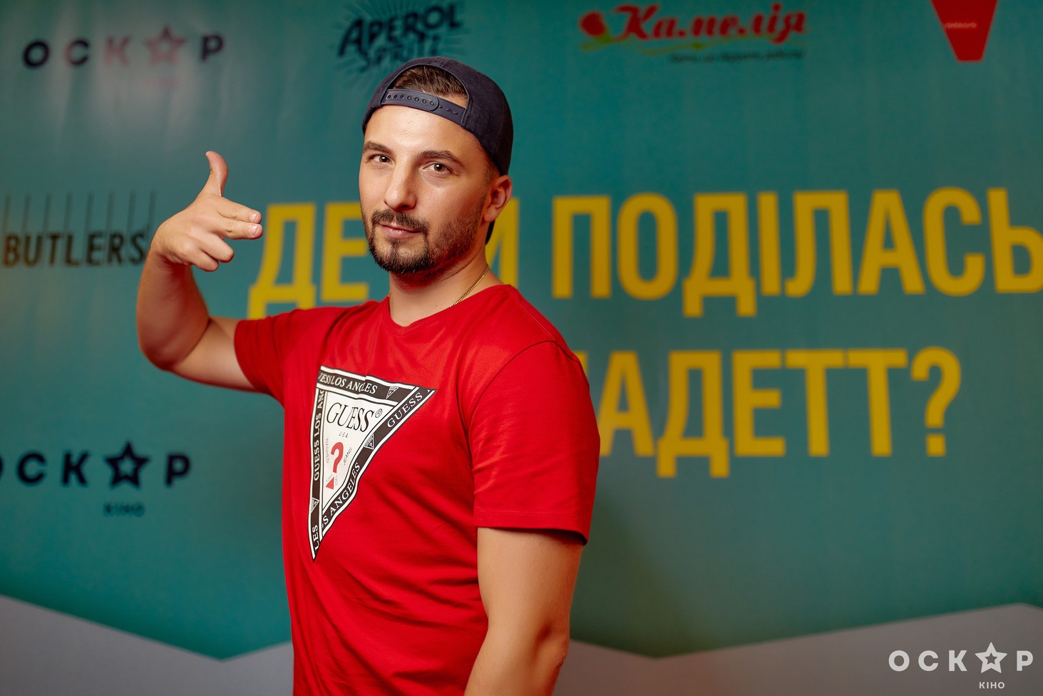 В Киеве состоялась премьера фильма "Куда ты пропала, Бернадетт"