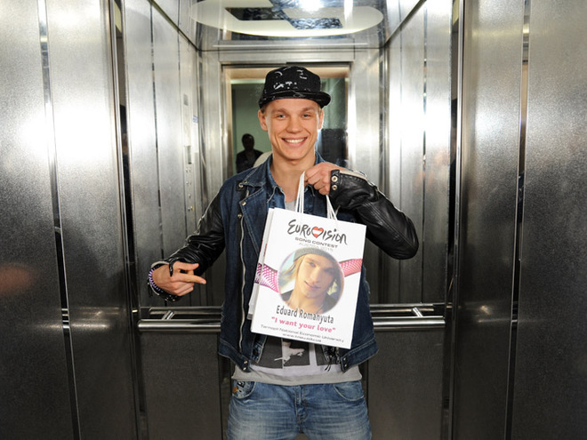 Эдуард Романюта