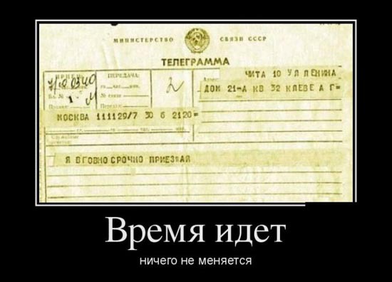 ТОП лучших демотиваторов