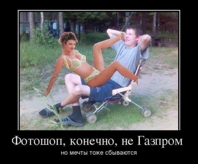 ТОП лучших демотиваторов