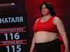 Зважені та щасливі - 4