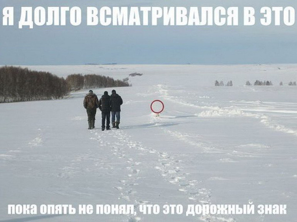 Коротко о жизни в Сибири