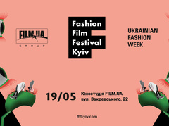Fashion Film Festival Kyiv 2018