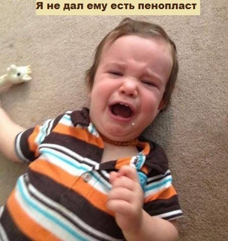 Почему плачут малыши