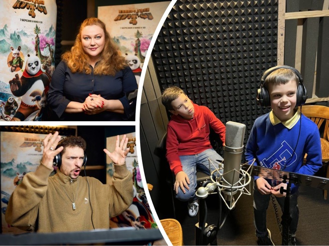«Панда Кунг-Фу-4» – зірки дубляжу озвучили героїв мультфільму