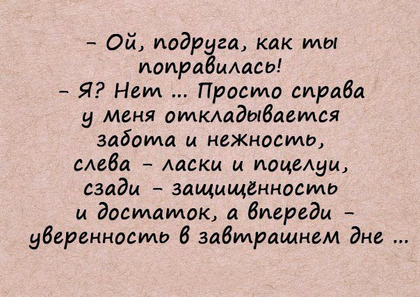 Прикольные картинки с текстом про жизнь, котята надписями