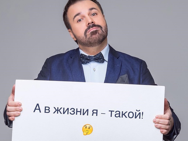 Антон Лирник