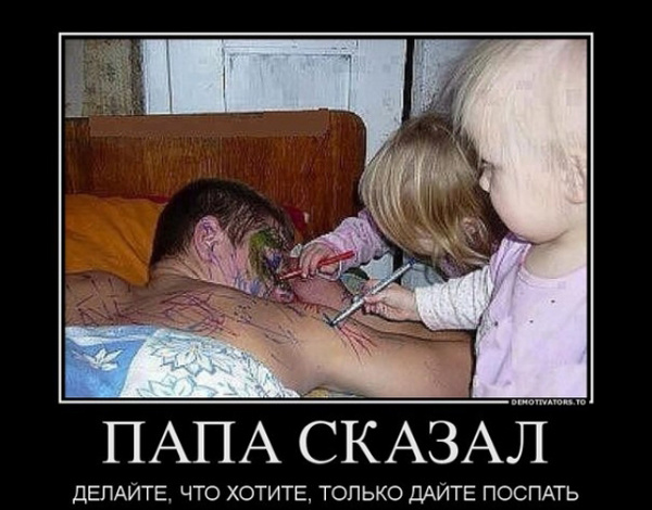 Вот это настоящая любовь!