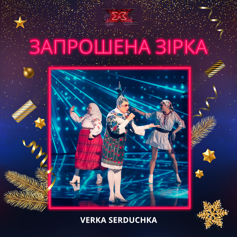 "Х-фактор 10": что ждёт зрителей в суперфинале шоу