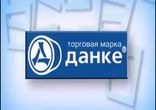 Подоконники DANKE (Данке) в Запорожье от Виконда