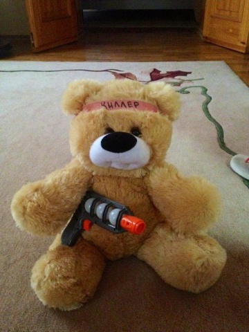 Подарок Эрике