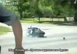 Байкер неудачник