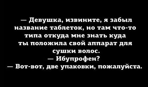 Подборка прикольных картинок с текстом