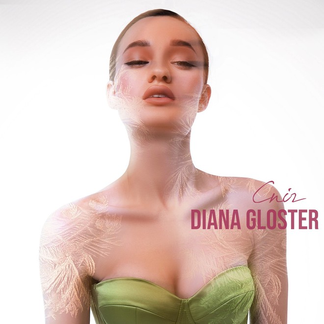 Диана Глостер