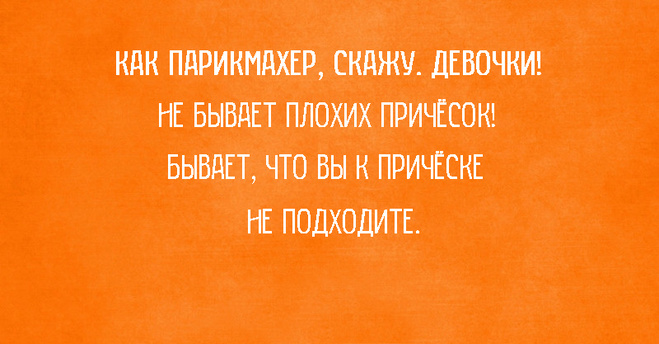 Прикольные картинки с текстом